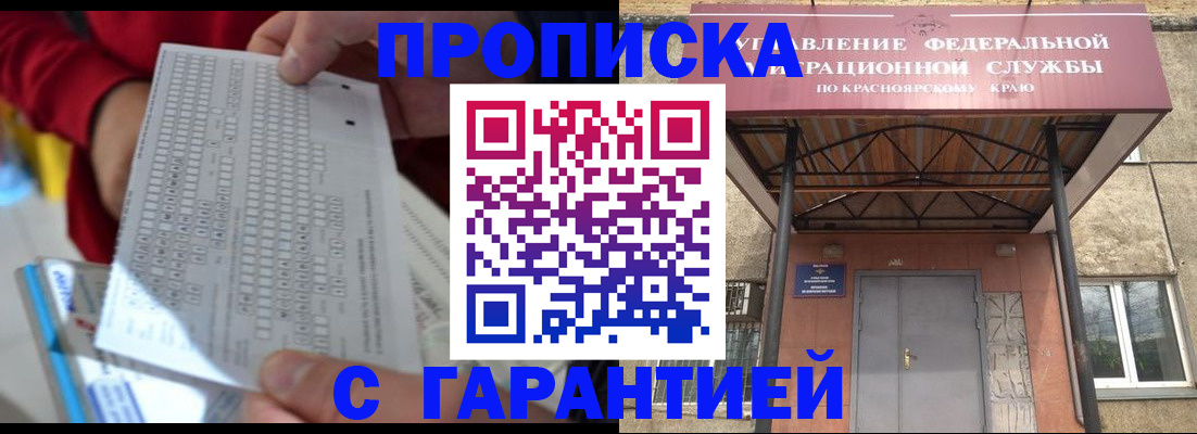 где прописаться в Тульской области