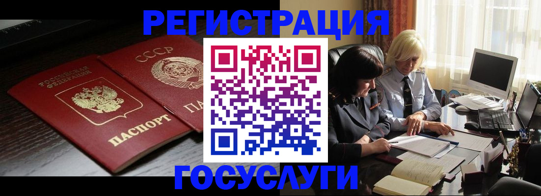 регистрация в Тульской области