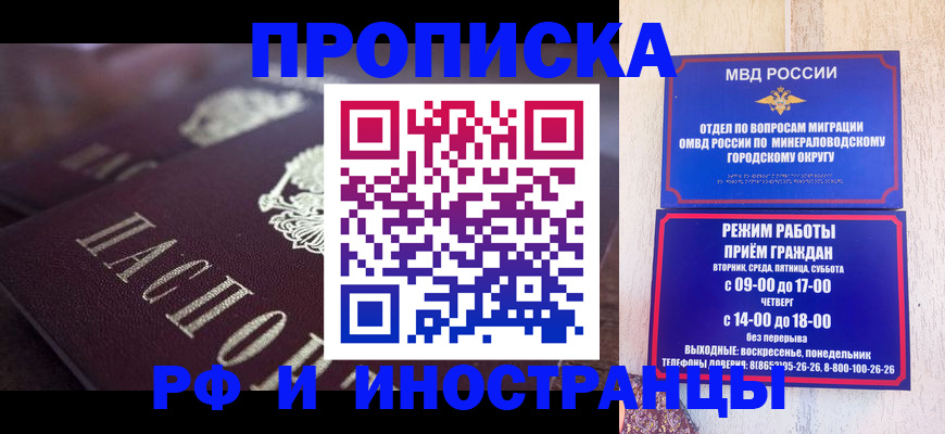 где прописаться в Тульской области